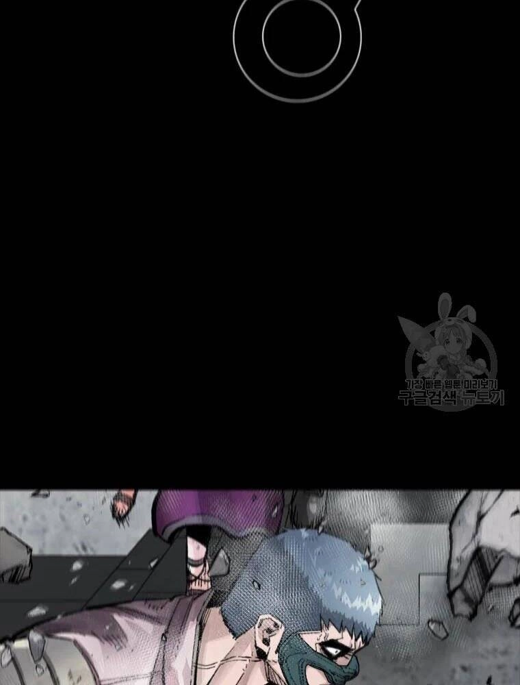 Mật Mã Mê Cung Chapter 35 - 23