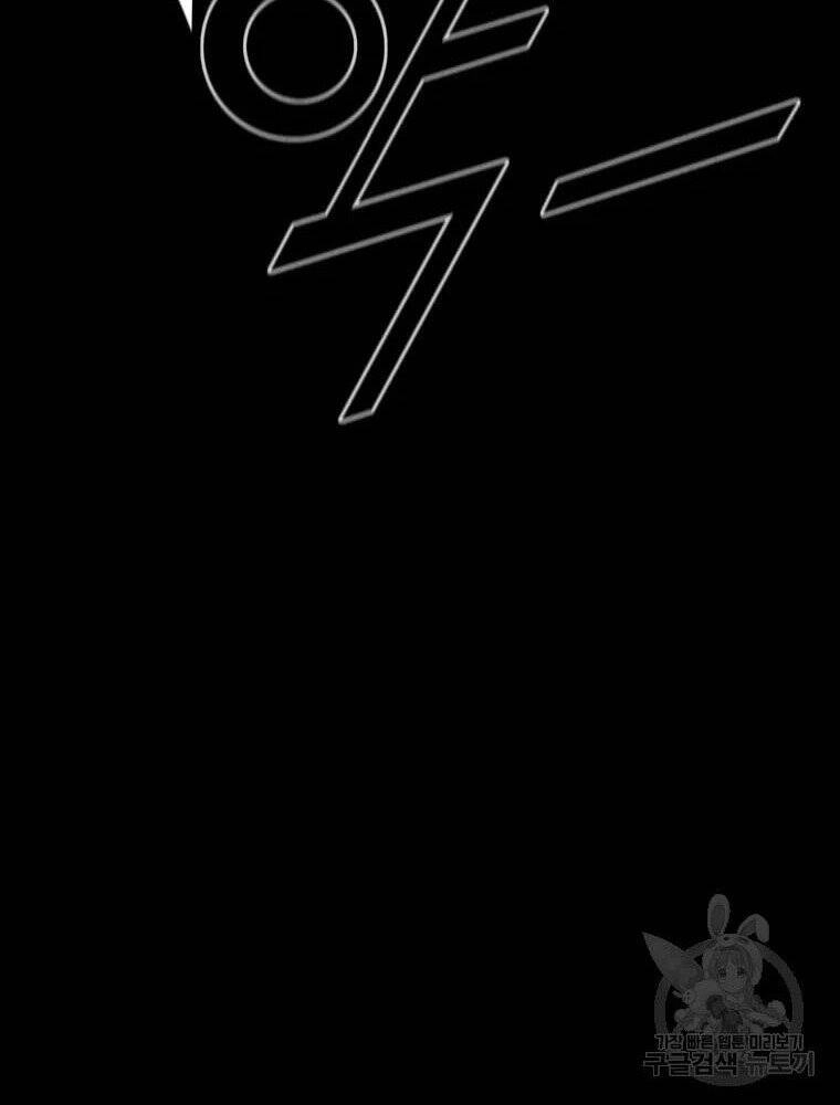 Mật Mã Mê Cung Chapter 35 - 36