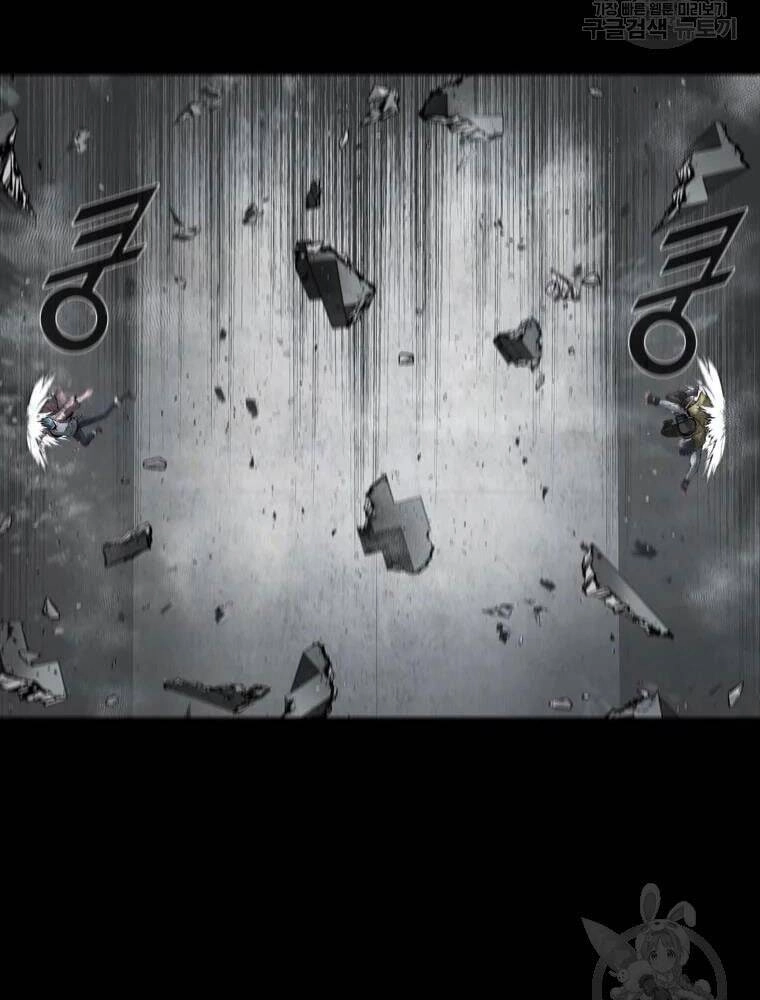 Mật Mã Mê Cung Chapter 35 - 54