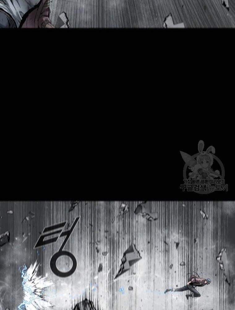 Mật Mã Mê Cung Chapter 35 - 64