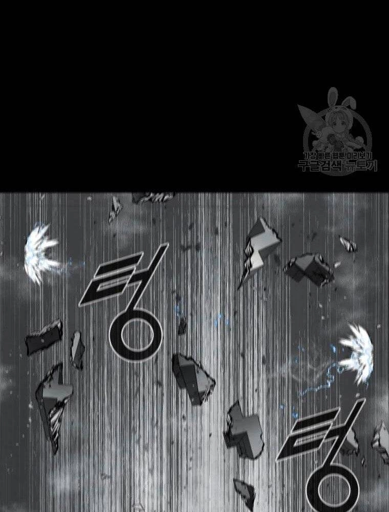 Mật Mã Mê Cung Chapter 35 - 67