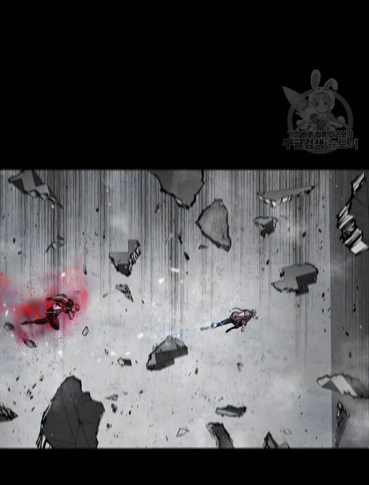 Mật Mã Mê Cung Chapter 35 - 76