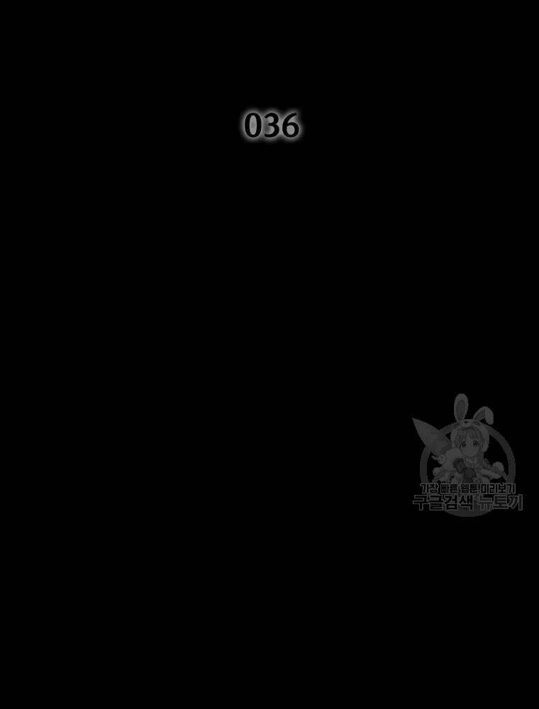 Mật Mã Mê Cung Chapter 36 - 3