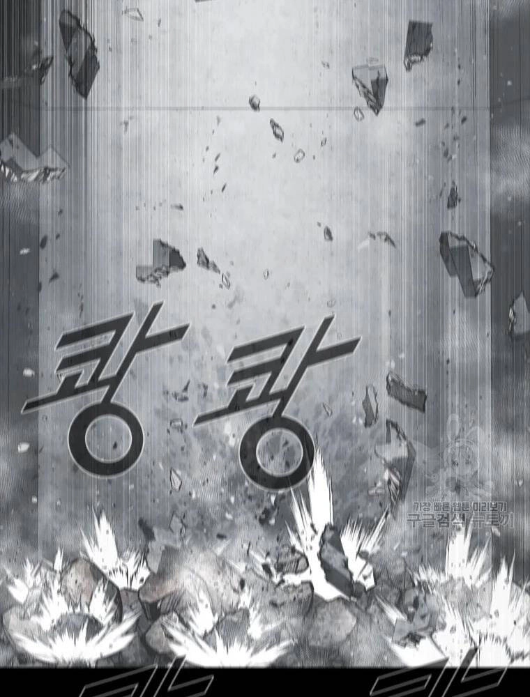 Mật Mã Mê Cung Chapter 36 - 5