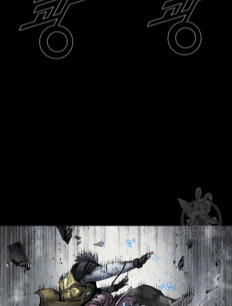 Mật Mã Mê Cung Chapter 36 - 6