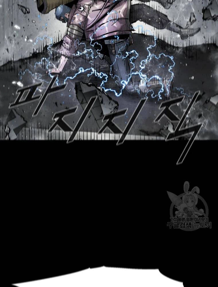 Mật Mã Mê Cung Chapter 36 - 7