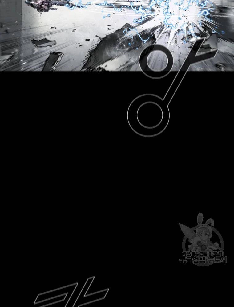 Mật Mã Mê Cung Chapter 36 - 10