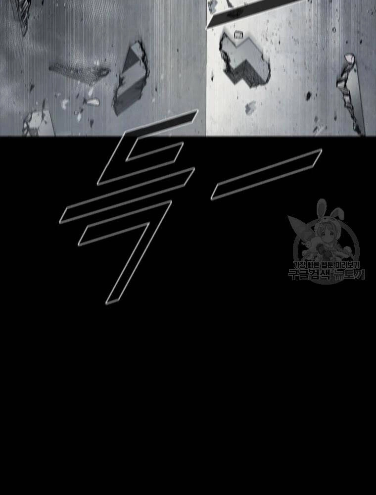 Mật Mã Mê Cung Chapter 36 - 14