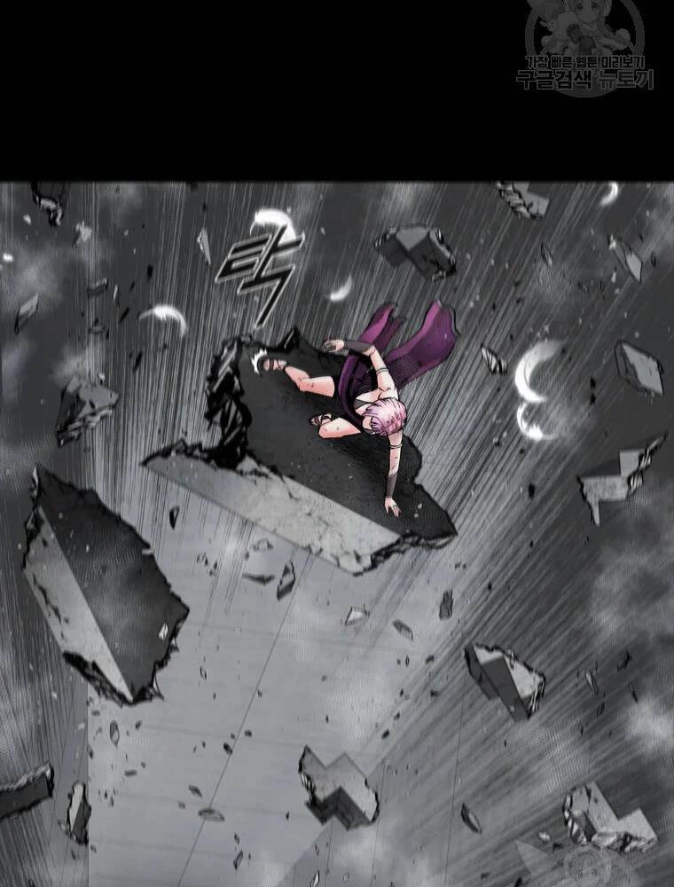 Mật Mã Mê Cung Chapter 36 - 35