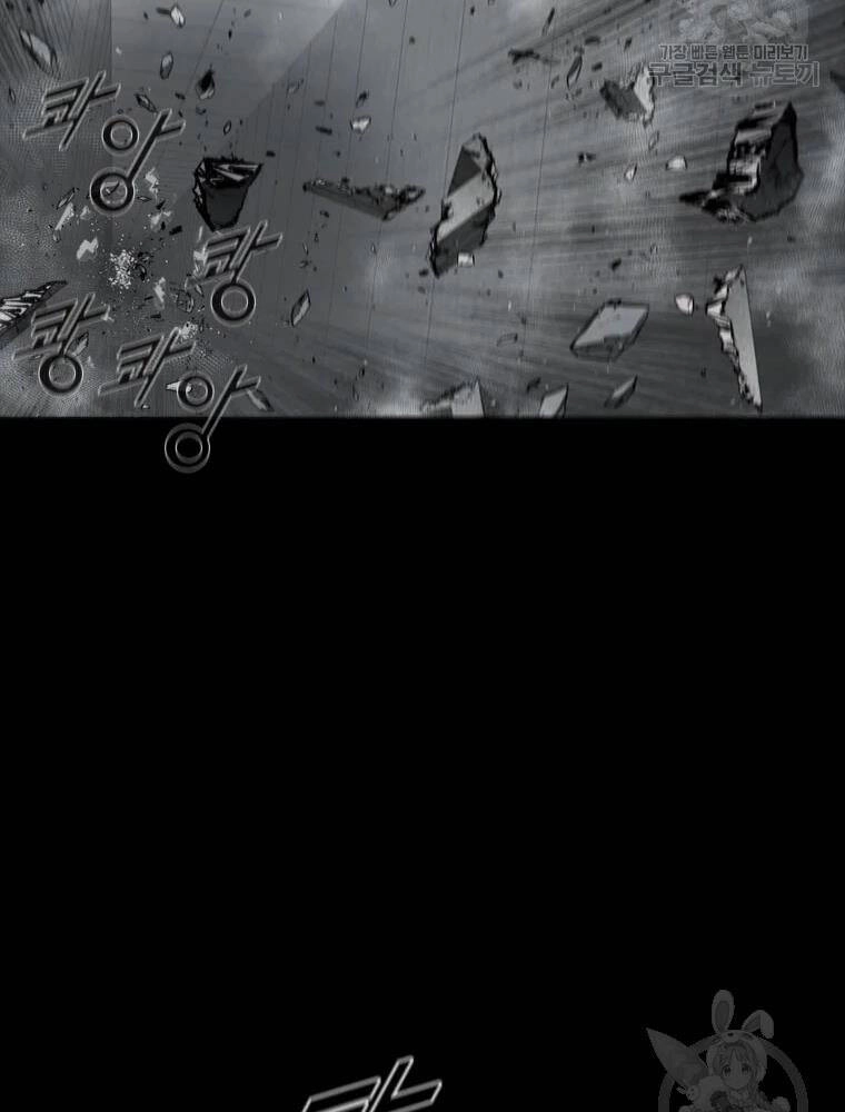 Mật Mã Mê Cung Chapter 36 - 36