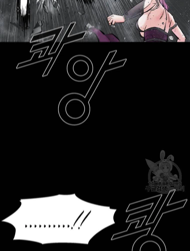 Mật Mã Mê Cung Chapter 36 - 47