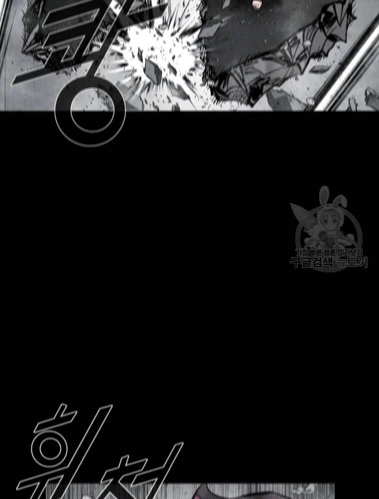 Mật Mã Mê Cung Chapter 36 - 54