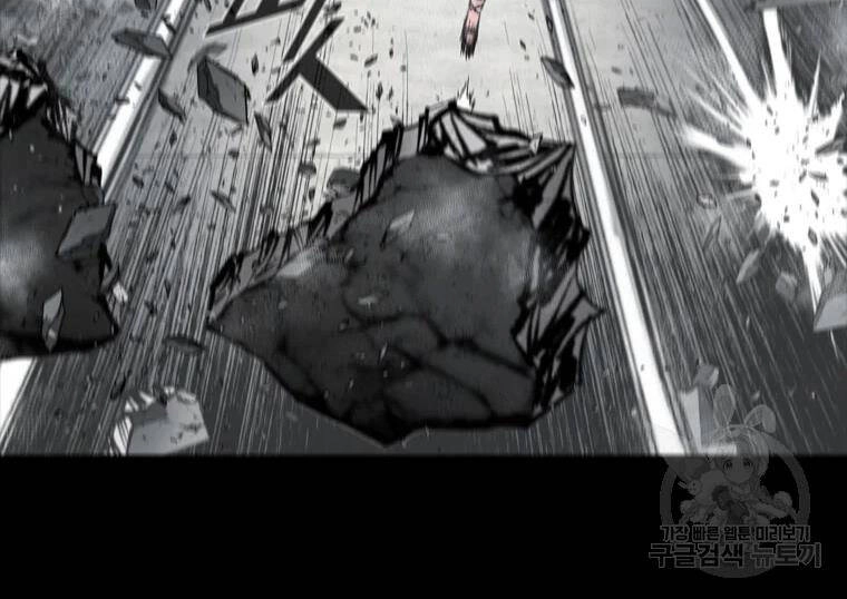 Mật Mã Mê Cung Chapter 36 - 57