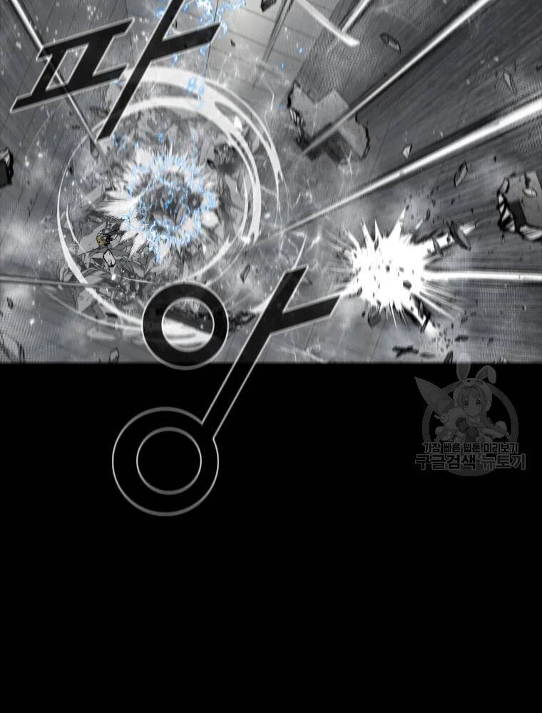 Mật Mã Mê Cung Chapter 36 - 67