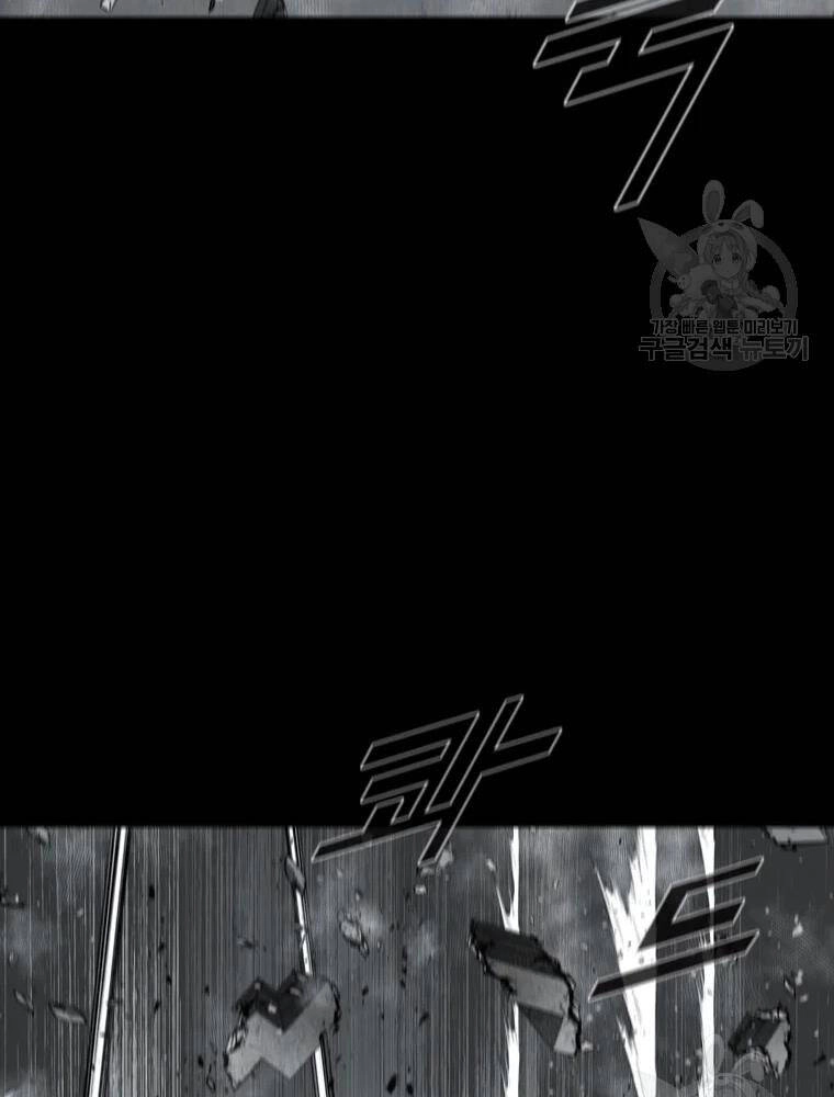 Mật Mã Mê Cung Chapter 36 - 70