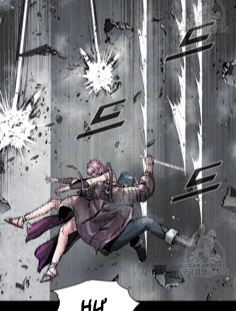 Mật Mã Mê Cung Chapter 36 - 71