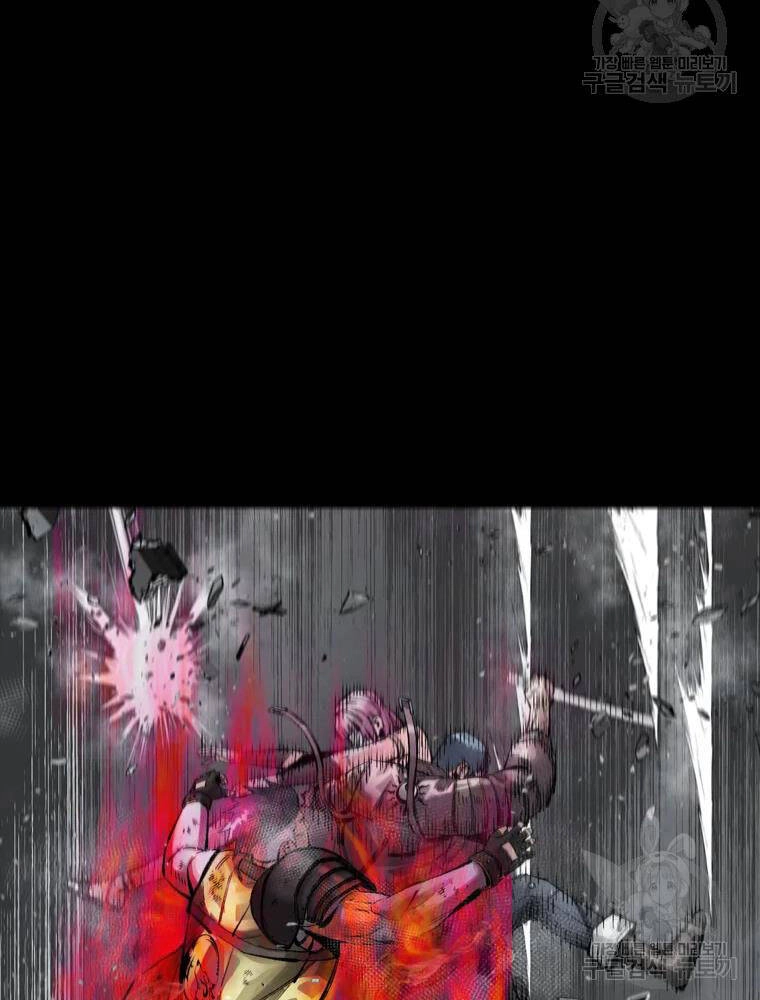 Mật Mã Mê Cung Chapter 36 - 77