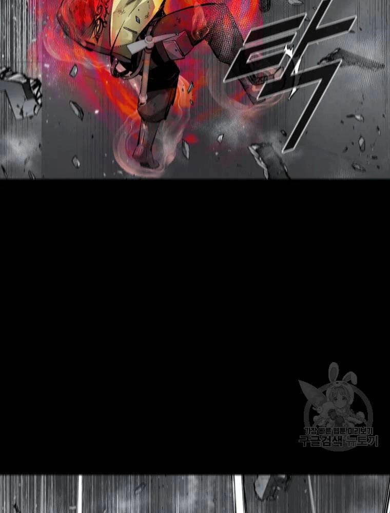 Mật Mã Mê Cung Chapter 36 - 78