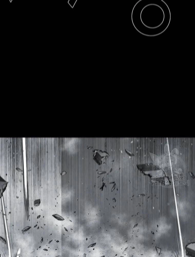 Mật Mã Mê Cung Chapter 36 - 80