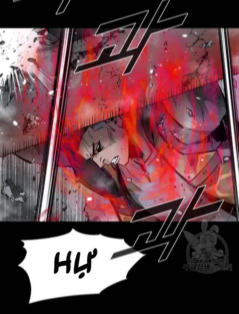 Mật Mã Mê Cung Chapter 36 - 86