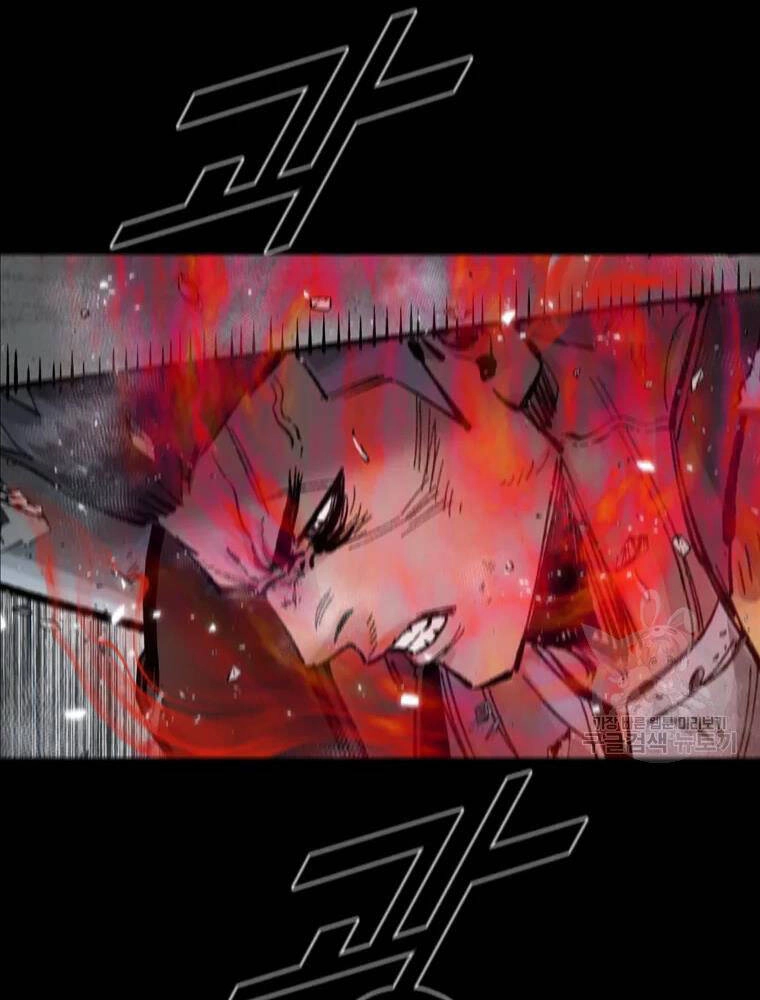 Mật Mã Mê Cung Chapter 36 - 87