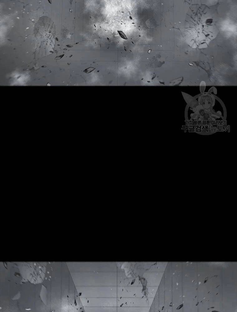 Mật Mã Mê Cung Chapter 36 - 89