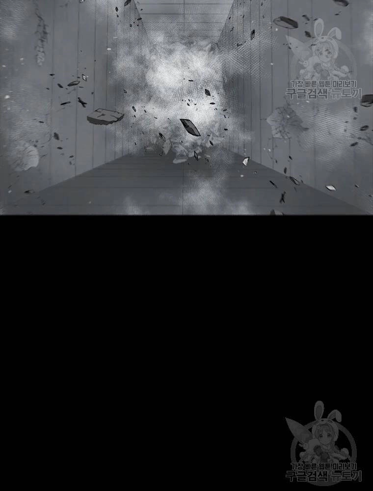 Mật Mã Mê Cung Chapter 36 - 90