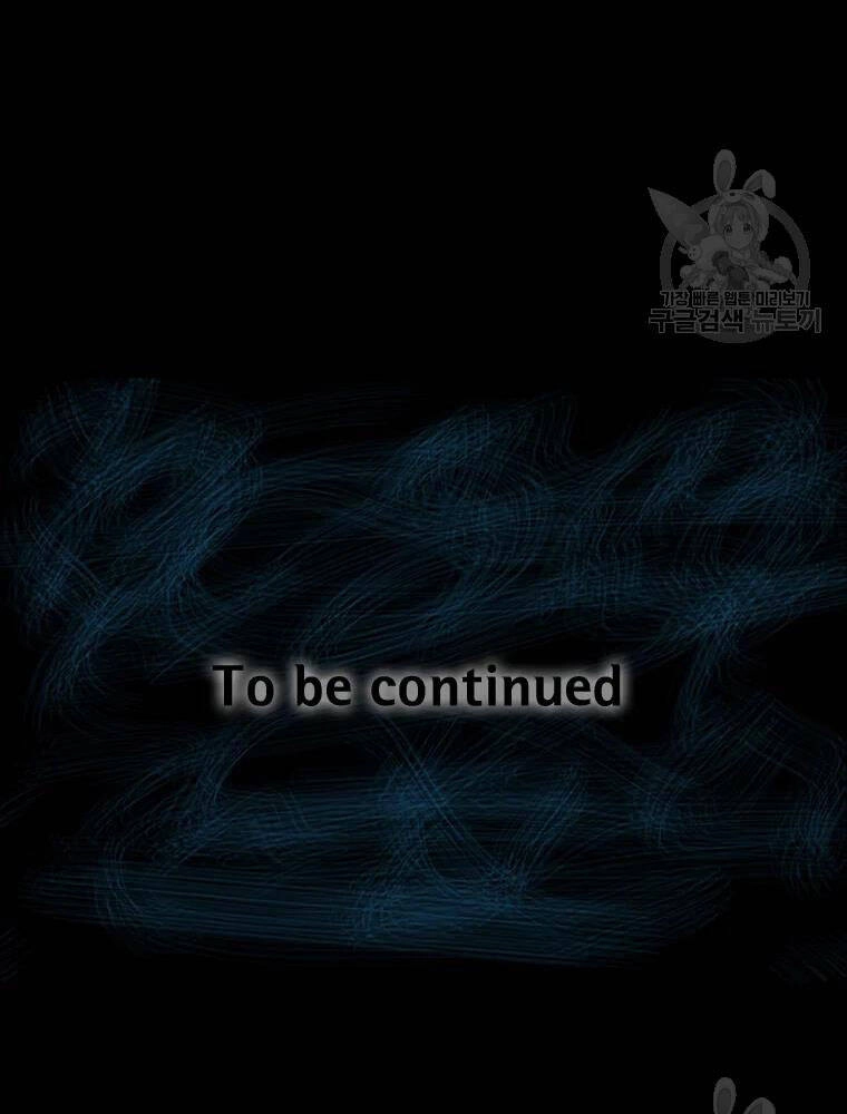 Mật Mã Mê Cung Chapter 36 - 105