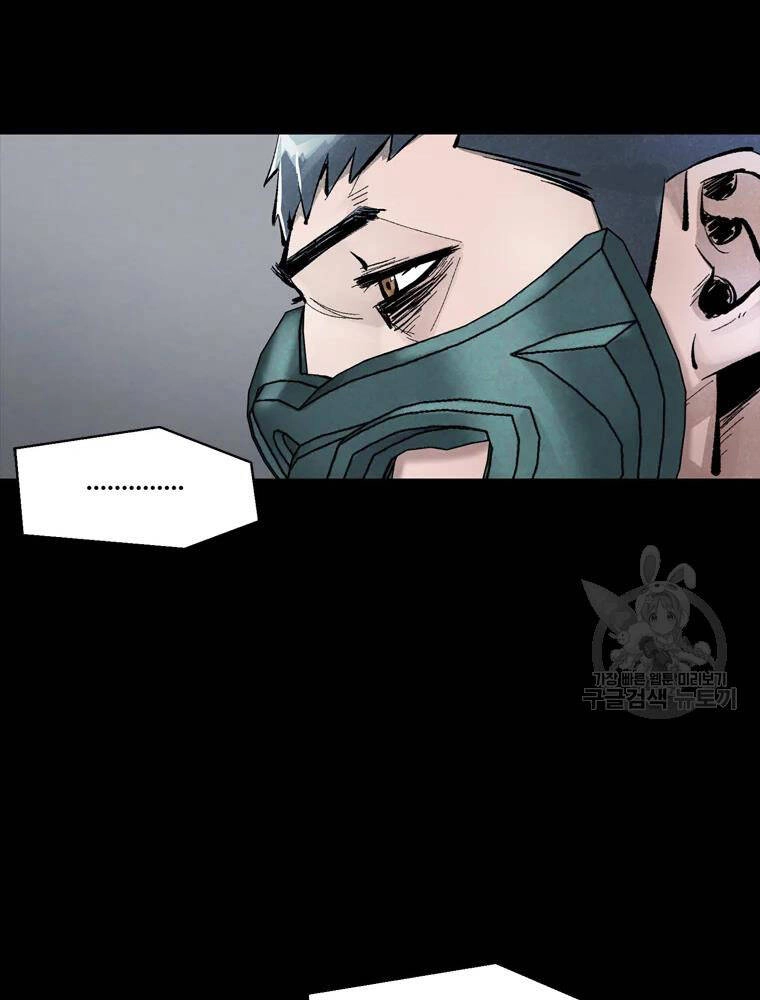 Mật Mã Mê Cung Chapter 37 - 15