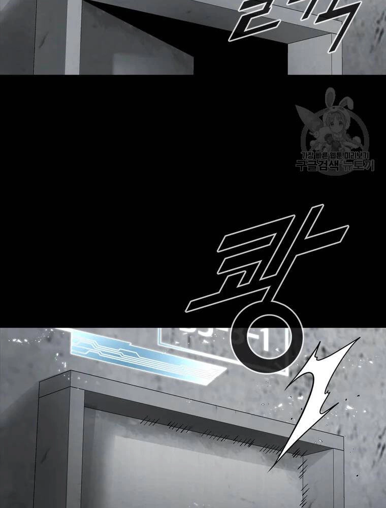 Mật Mã Mê Cung Chapter 37 - 30