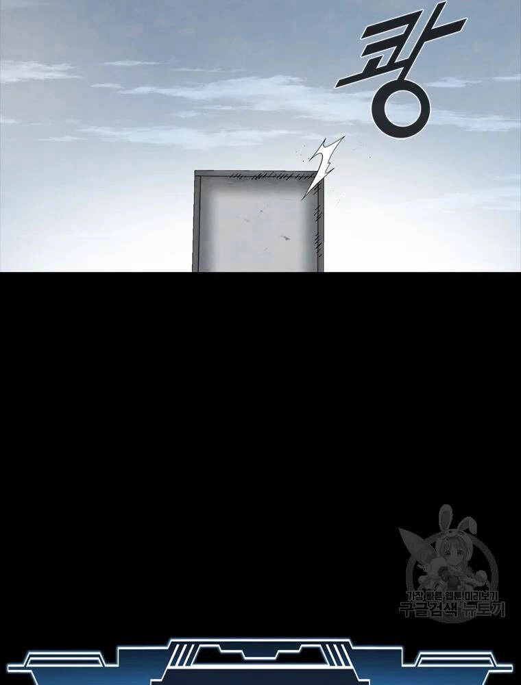 Mật Mã Mê Cung Chapter 37 - 39