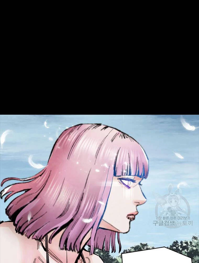 Mật Mã Mê Cung Chapter 37 - 51