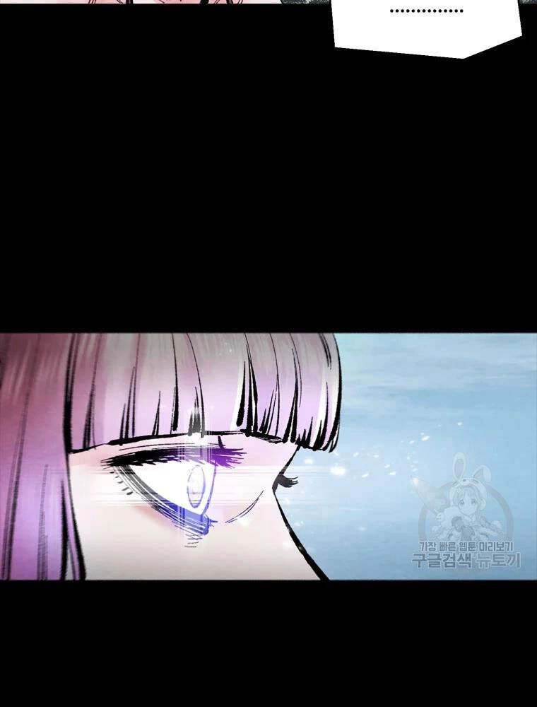 Mật Mã Mê Cung Chapter 37 - 52