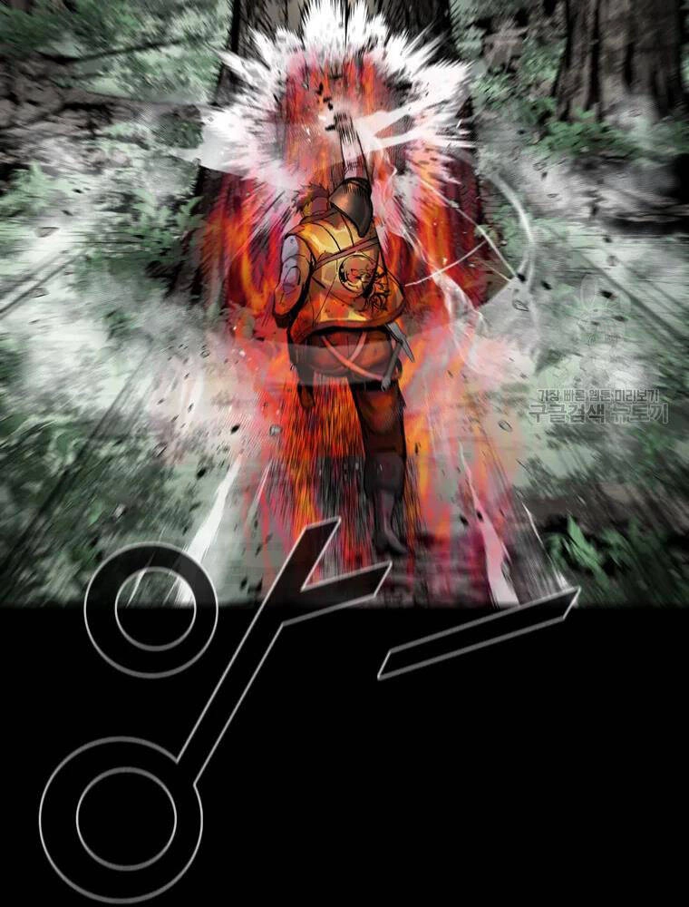 Mật Mã Mê Cung Chapter 37 - 74