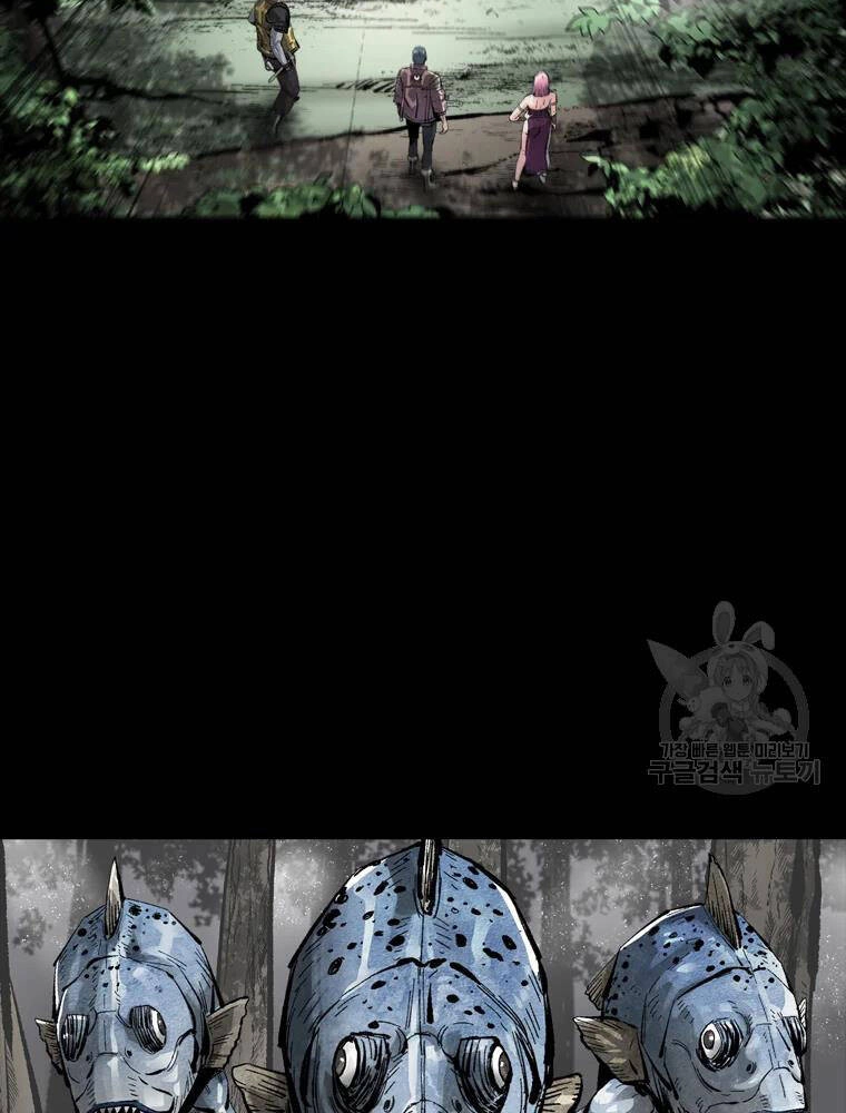 Mật Mã Mê Cung Chapter 37 - 96