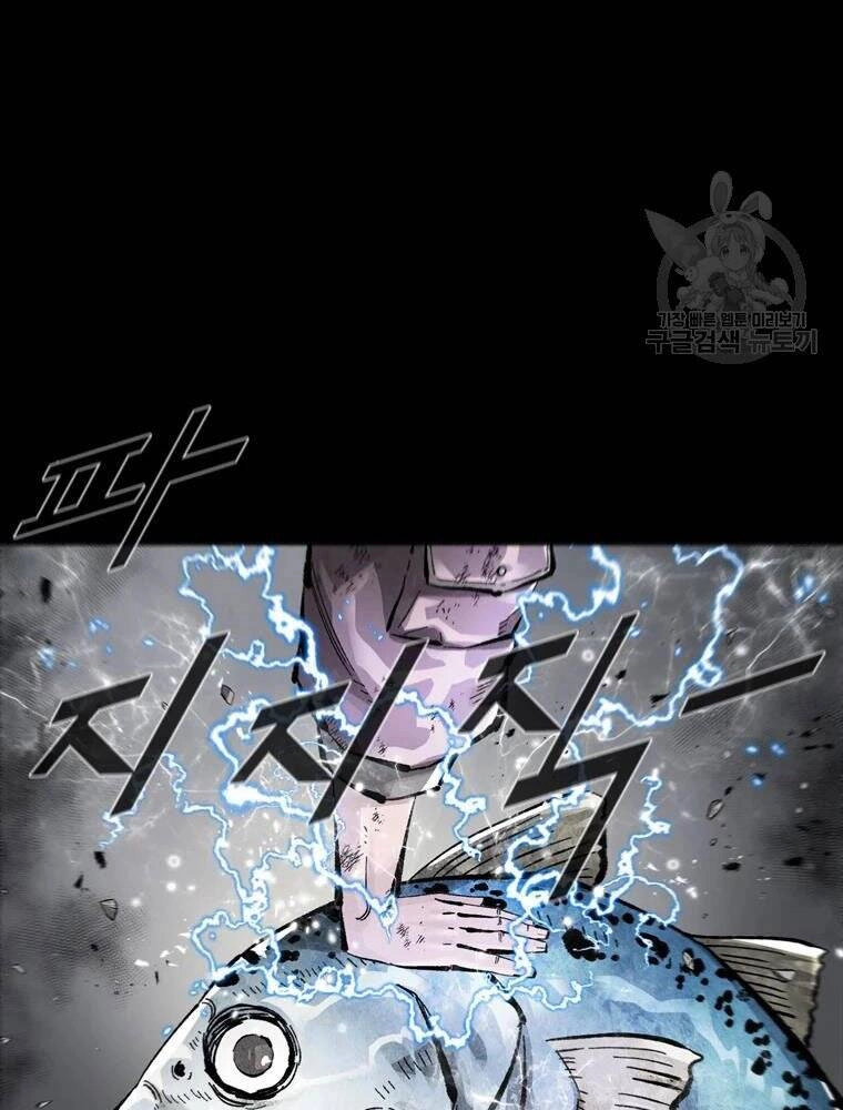 Mật Mã Mê Cung Chapter 38 - 14