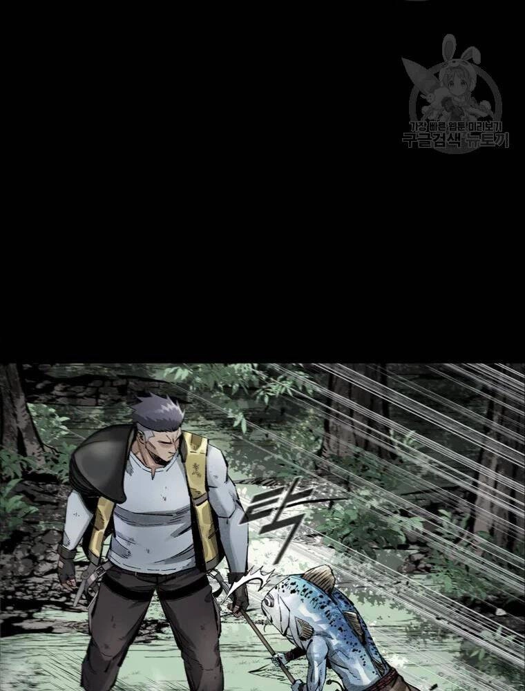 Mật Mã Mê Cung Chapter 38 - 17