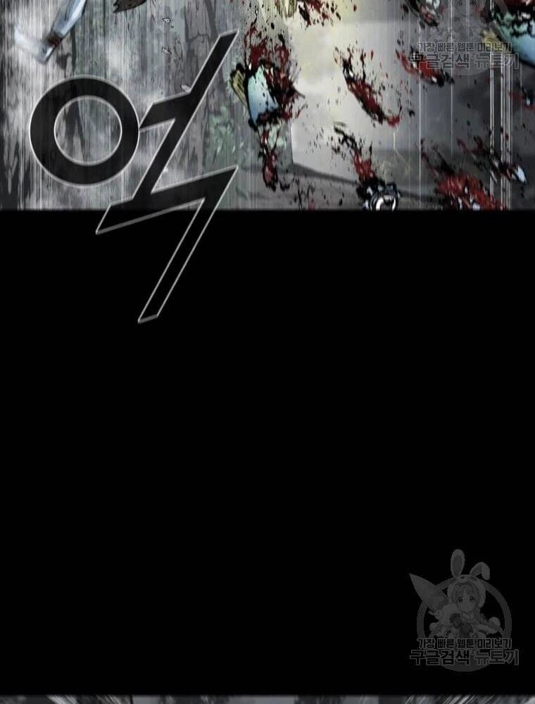 Mật Mã Mê Cung Chapter 38 - 42