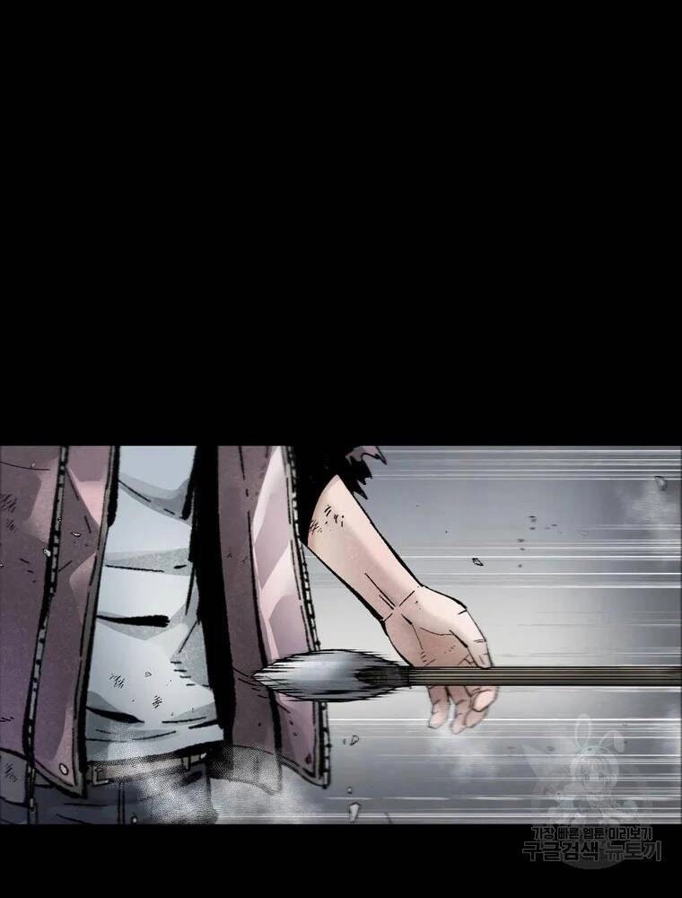 Mật Mã Mê Cung Chapter 38 - 44