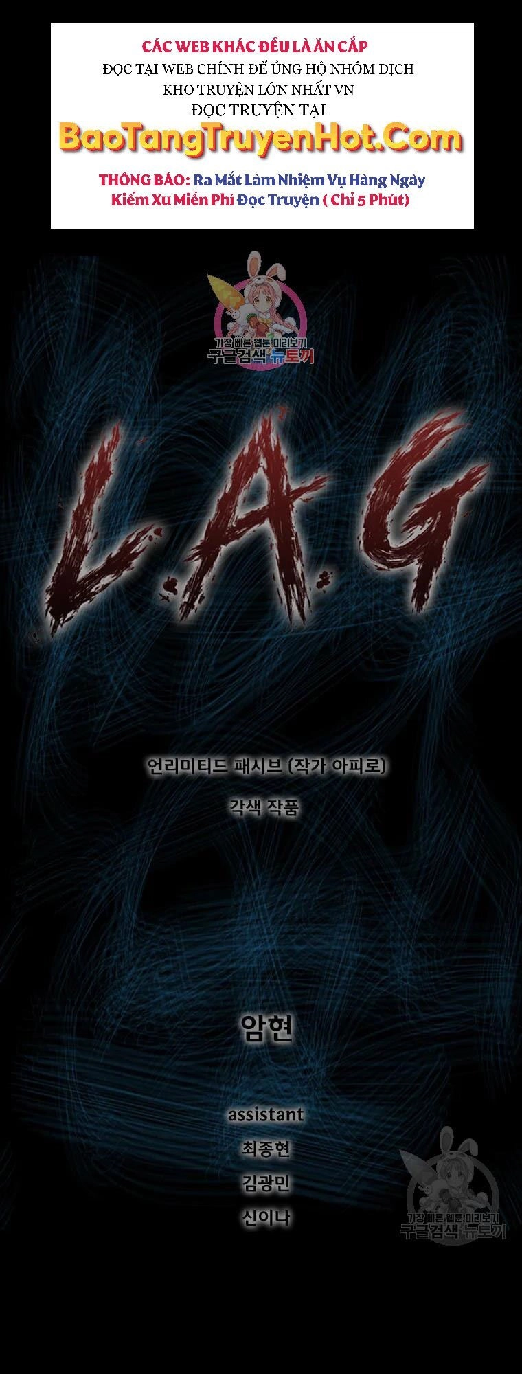 Mật Mã Mê Cung Chapter 39 - 1