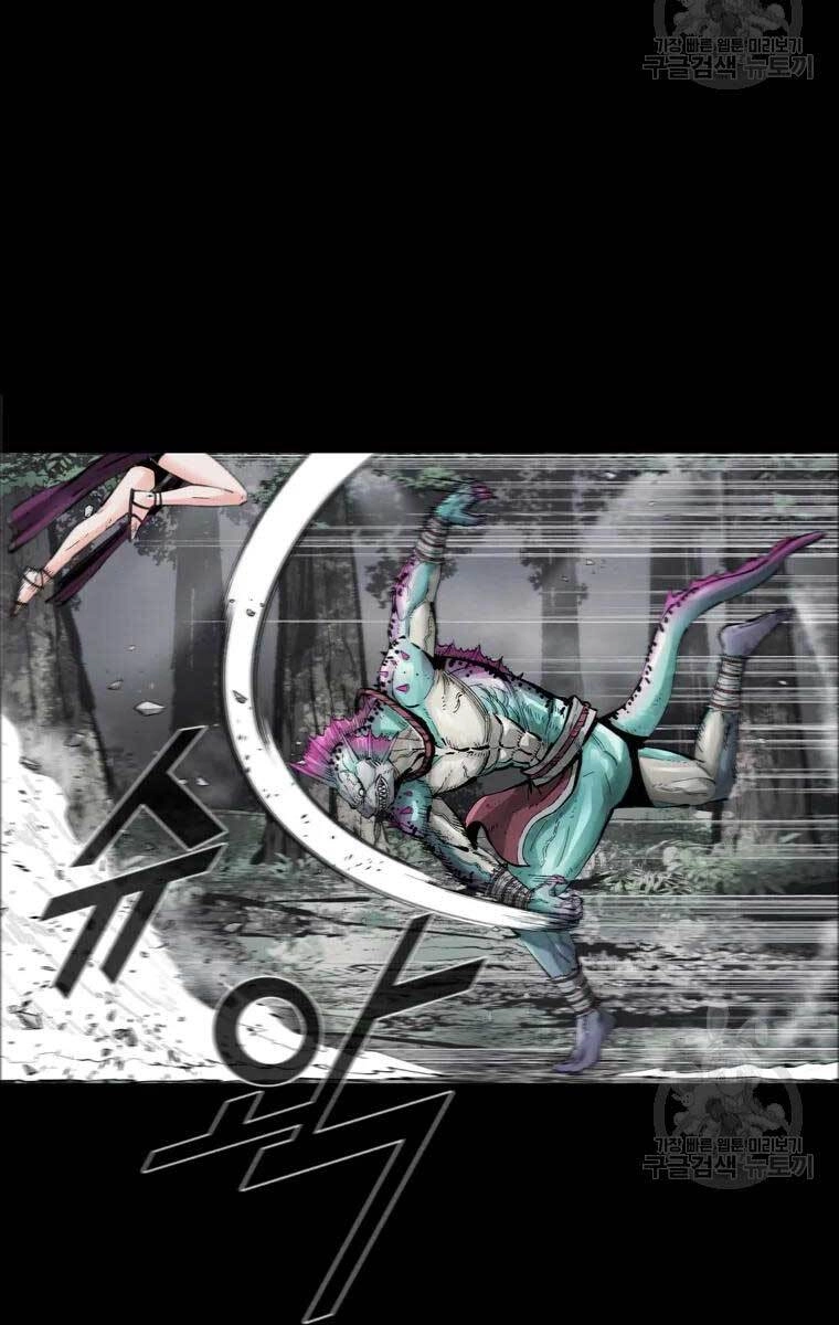 Mật Mã Mê Cung Chapter 40 - 5