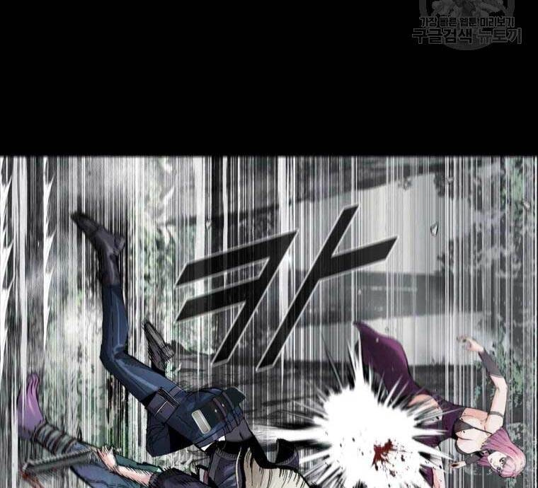 Mật Mã Mê Cung Chapter 40 - 9