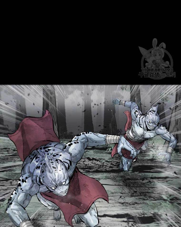 Mật Mã Mê Cung Chapter 40 - 33