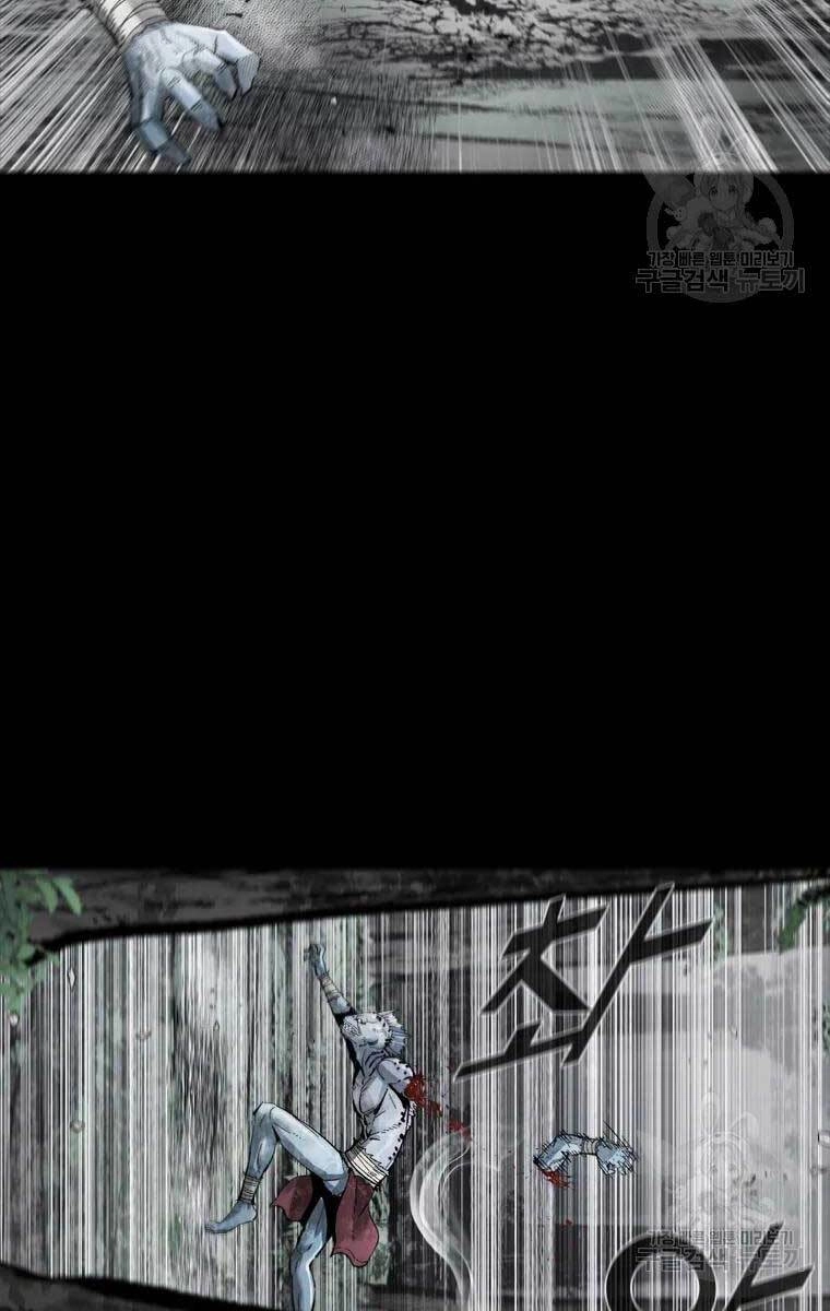 Mật Mã Mê Cung Chapter 40 - 34