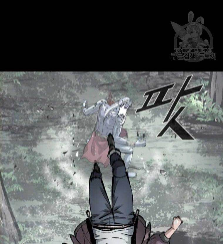 Mật Mã Mê Cung Chapter 40 - 41