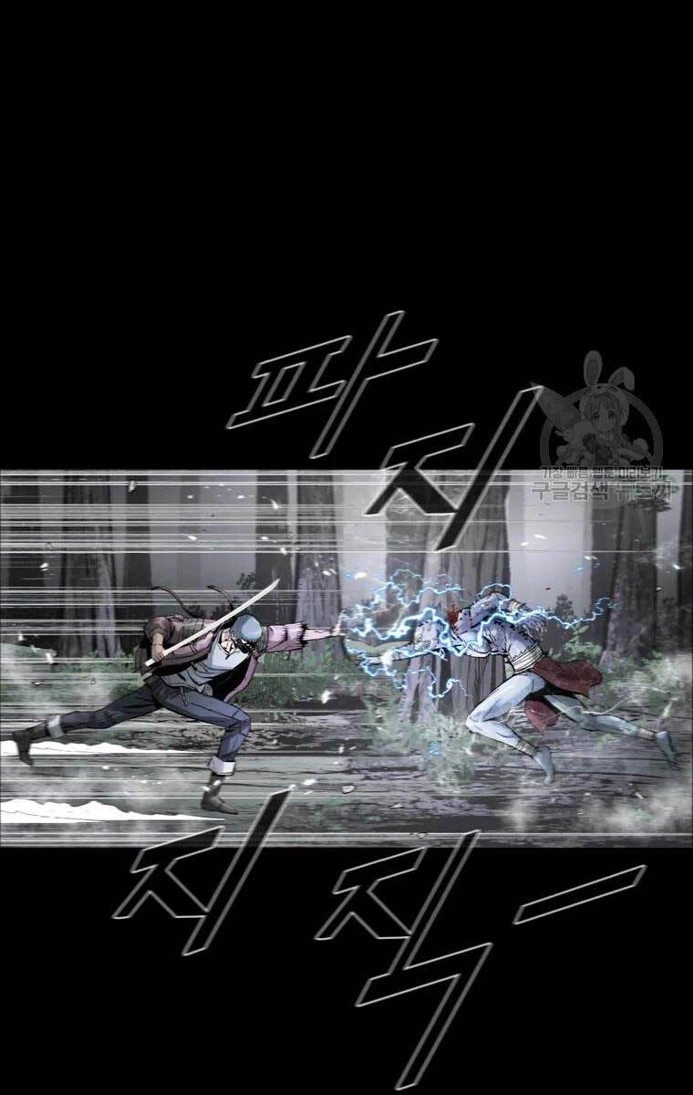 Mật Mã Mê Cung Chapter 40 - 45