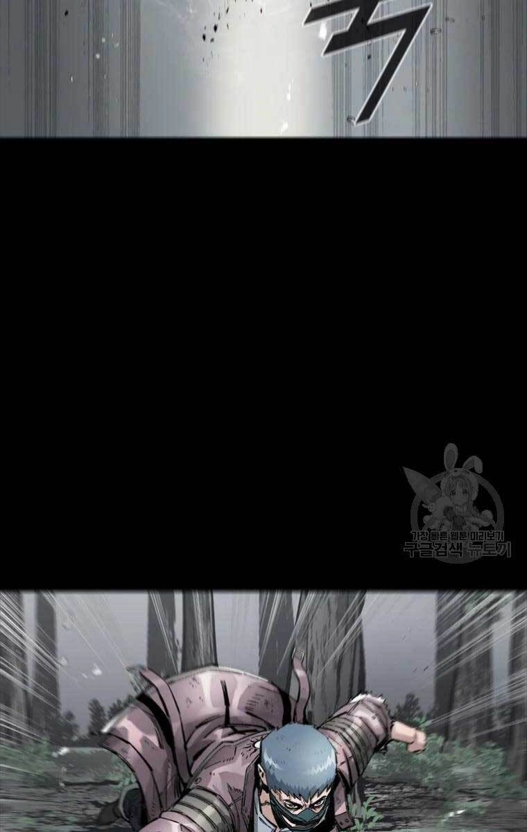 Mật Mã Mê Cung Chapter 40 - 69