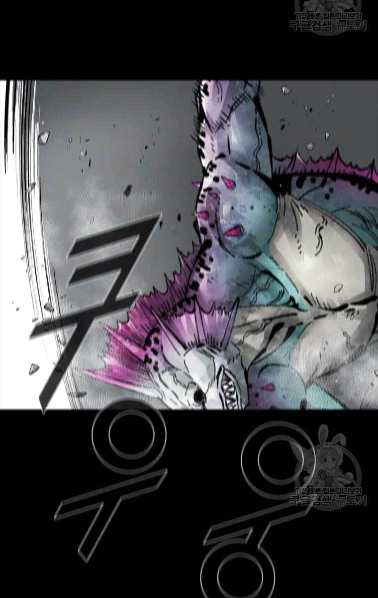 Mật Mã Mê Cung Chapter 40 - 72