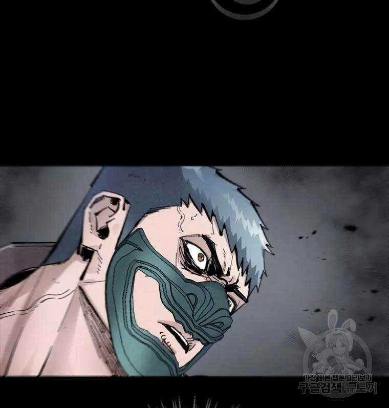 Mật Mã Mê Cung Chapter 40 - 73