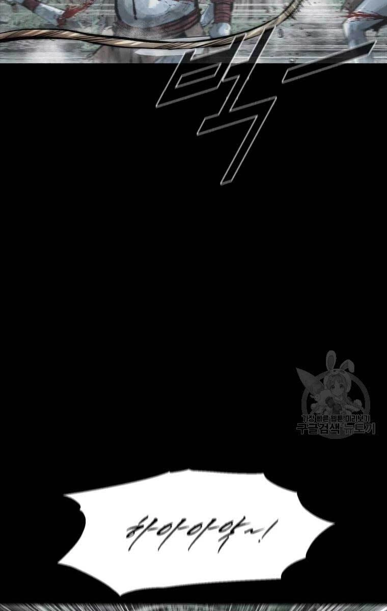 Mật Mã Mê Cung Chapter 41 - 17